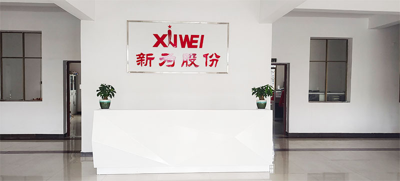 Jiangxi Xinwei Packaging Co., Ltd.